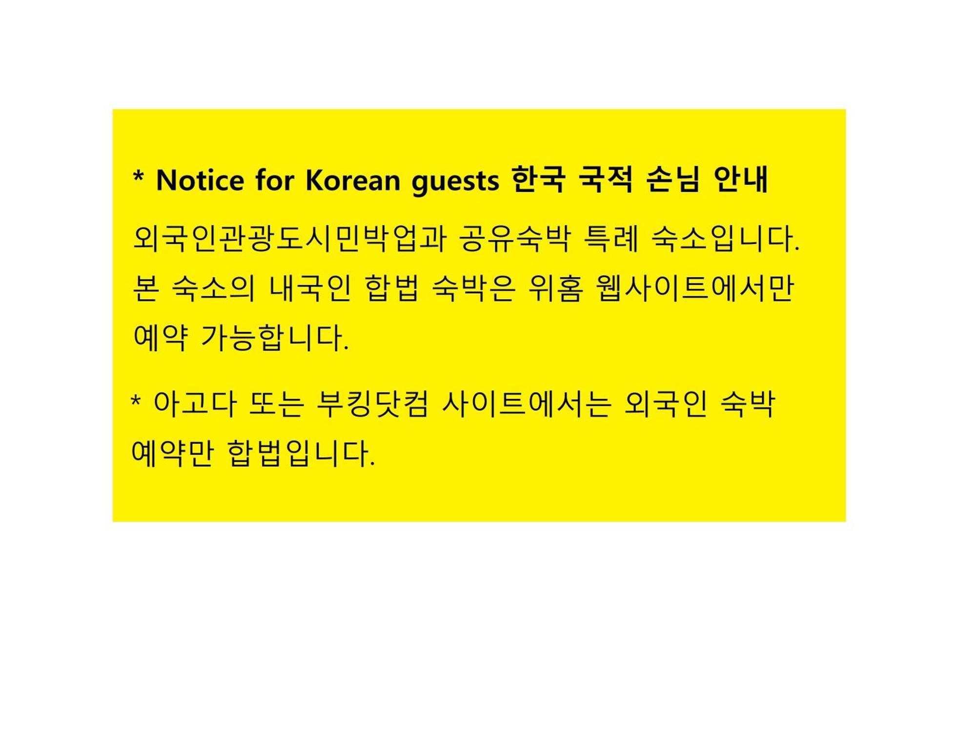 Inside Busan Hostel Dış mekan fotoğraf
